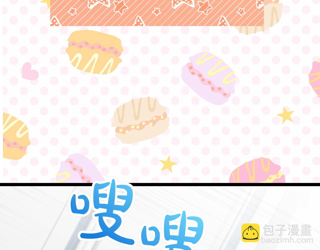 第22话 脸红心跳17
