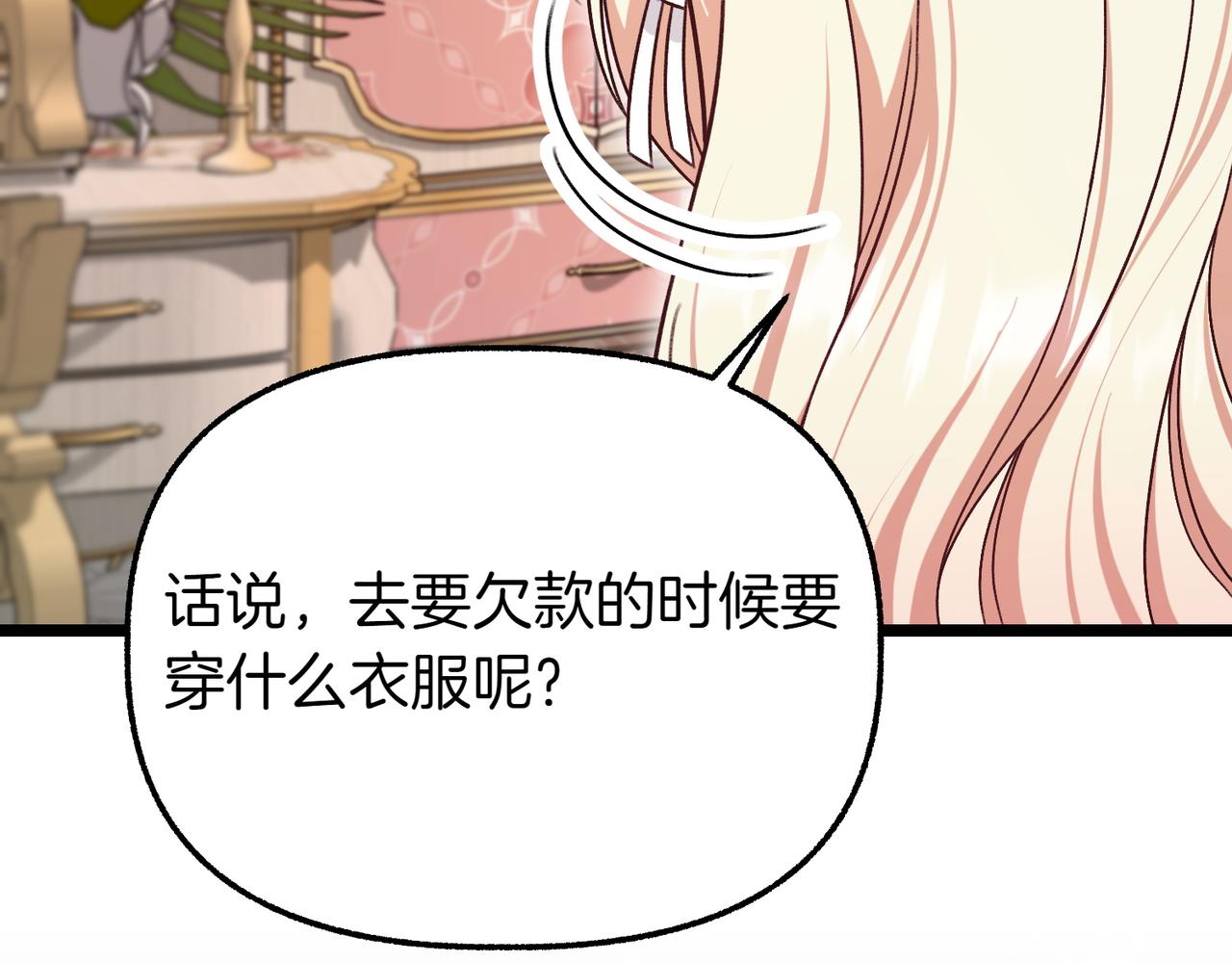 第22话 脸红心跳179
