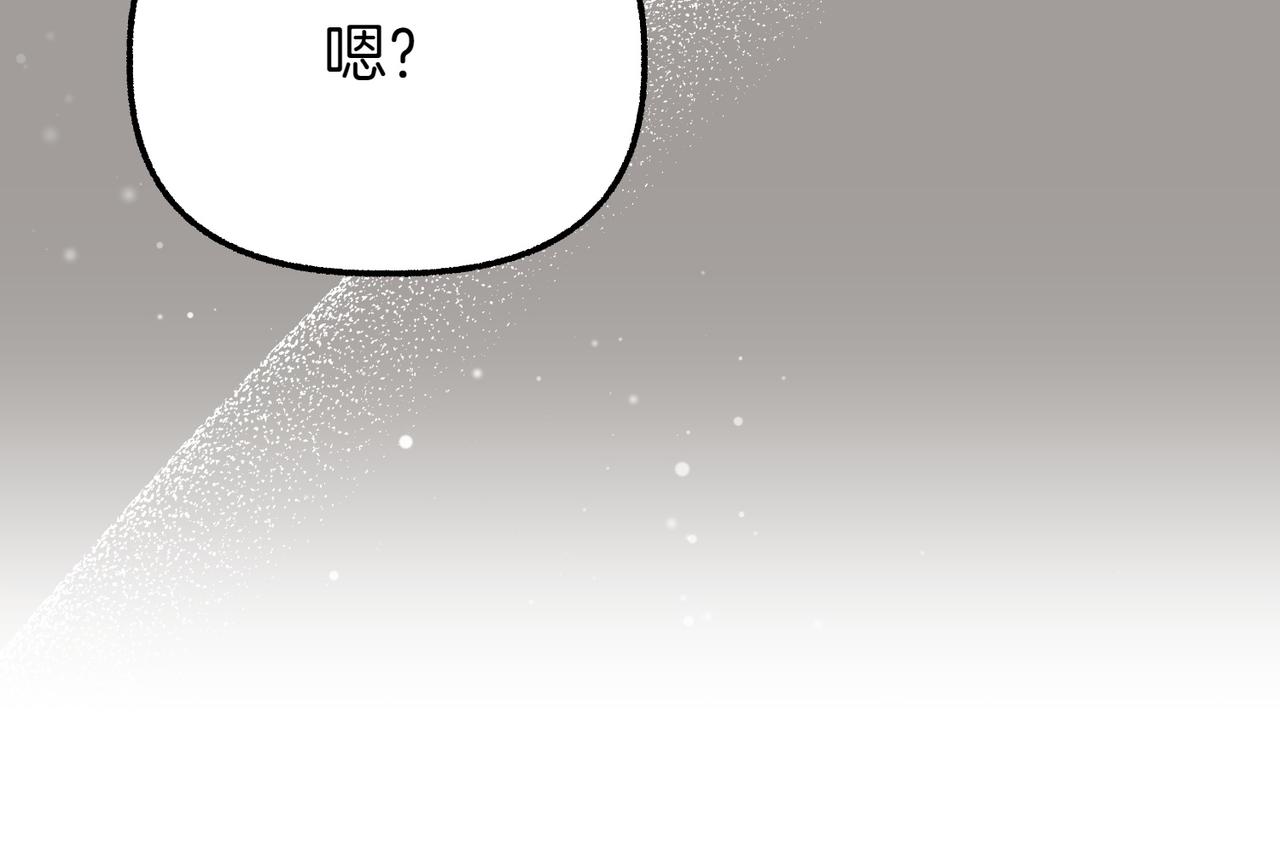 第22话 脸红心跳182