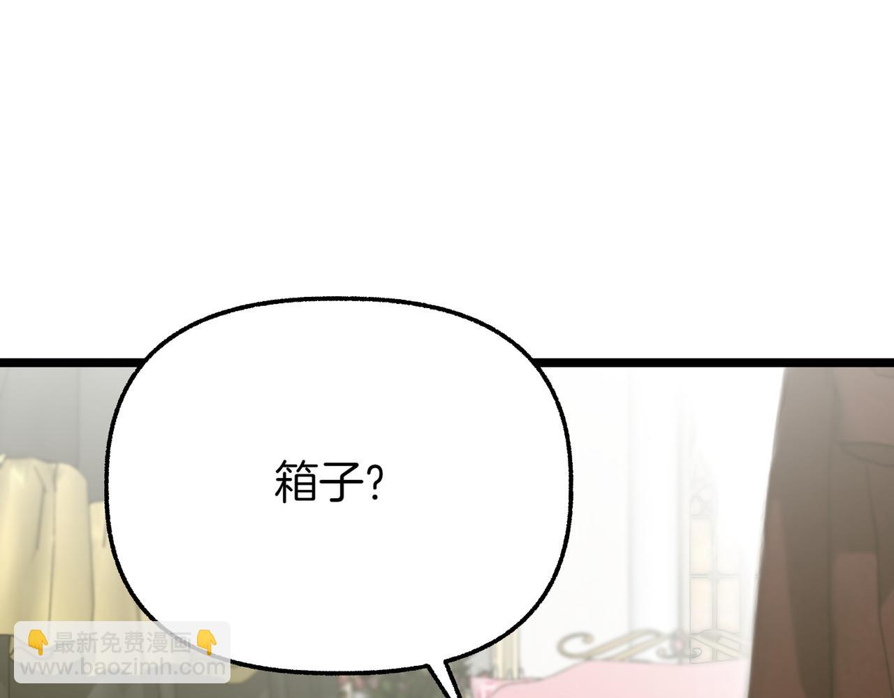 第22话 脸红心跳183