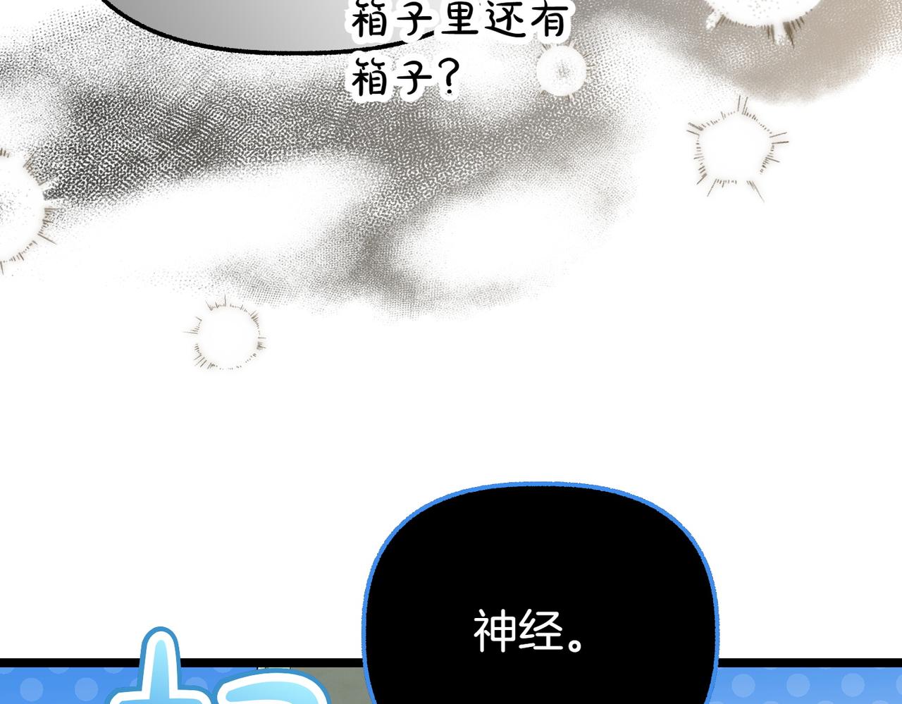 第22话 脸红心跳188