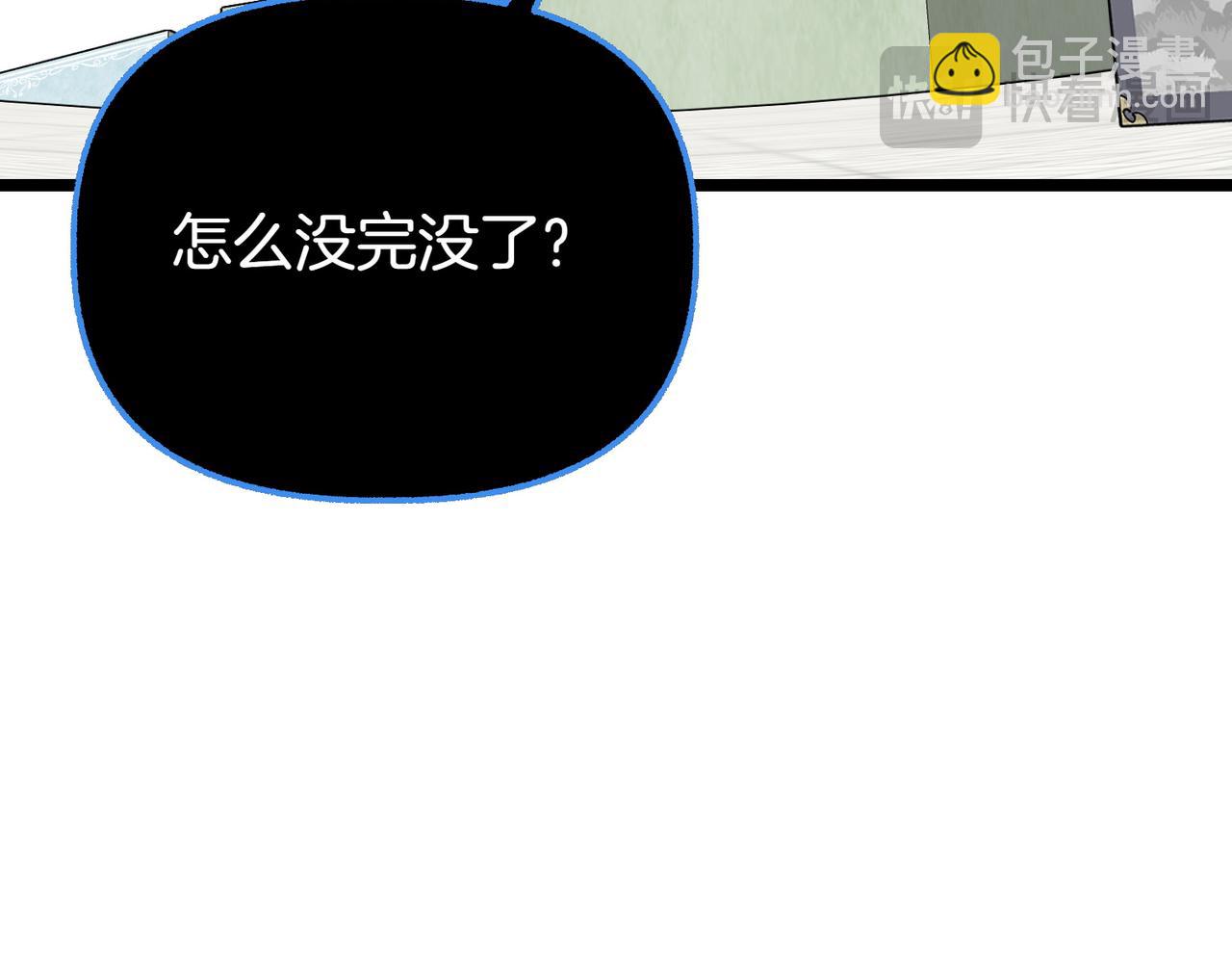 第22话 脸红心跳190
