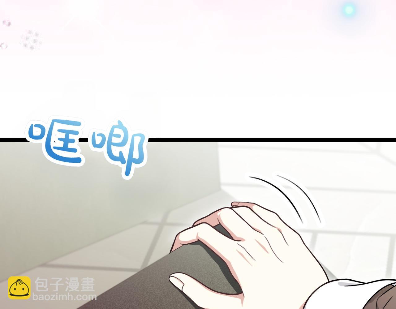 第22话 脸红心跳197
