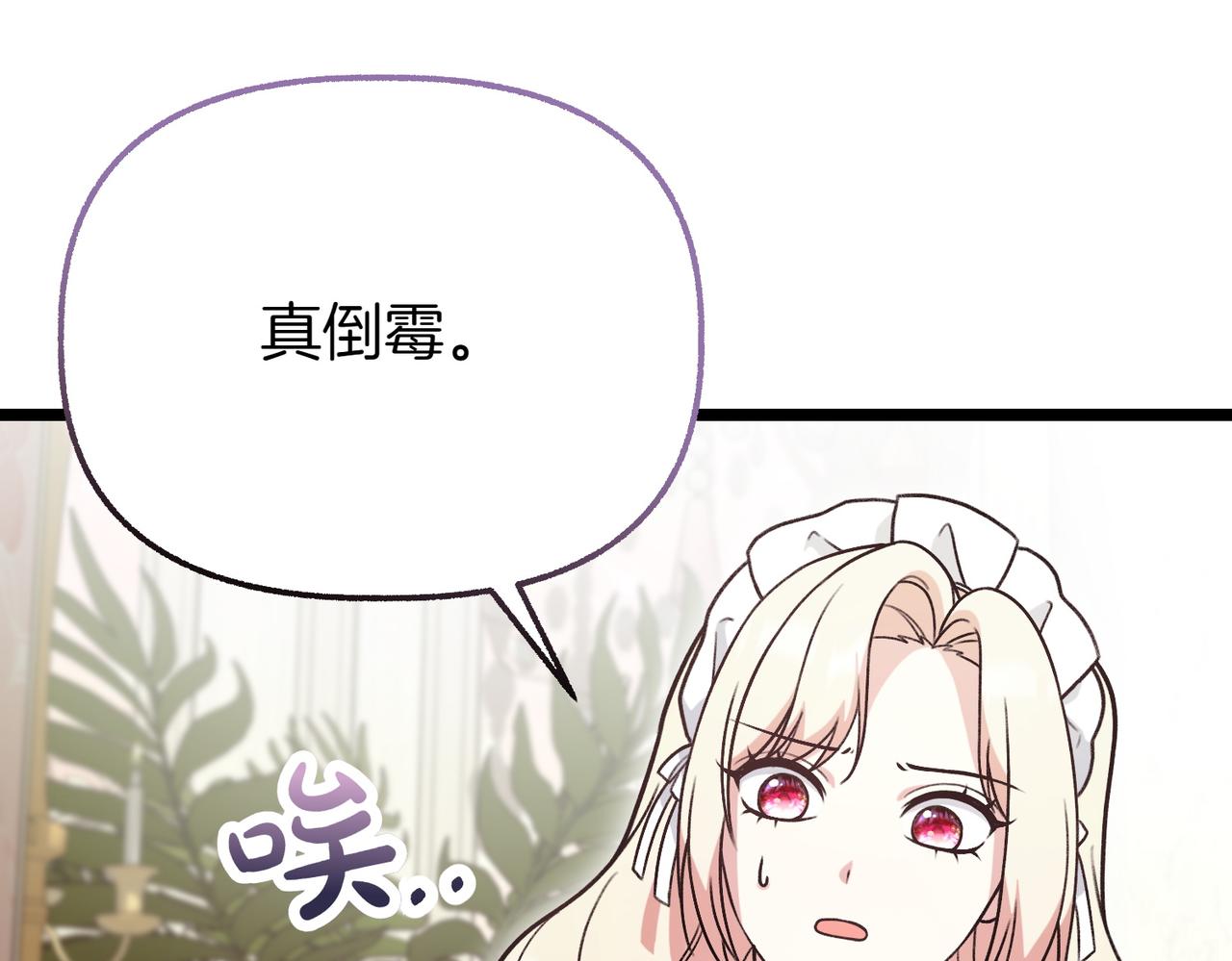 第22话 脸红心跳206