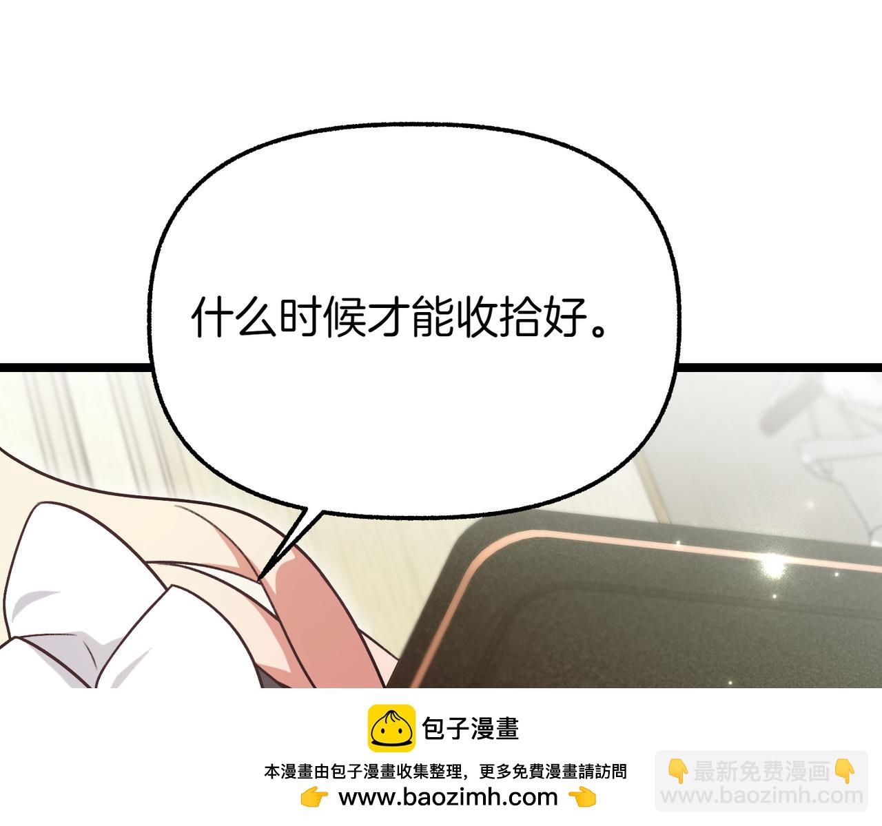 第22话 脸红心跳211