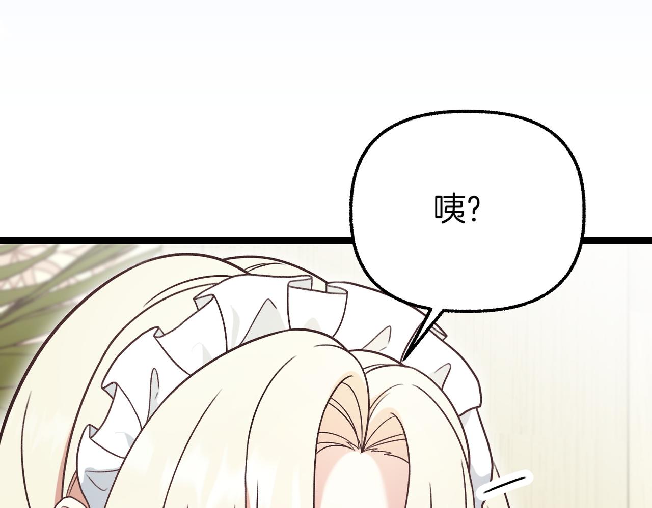 第22话 脸红心跳218