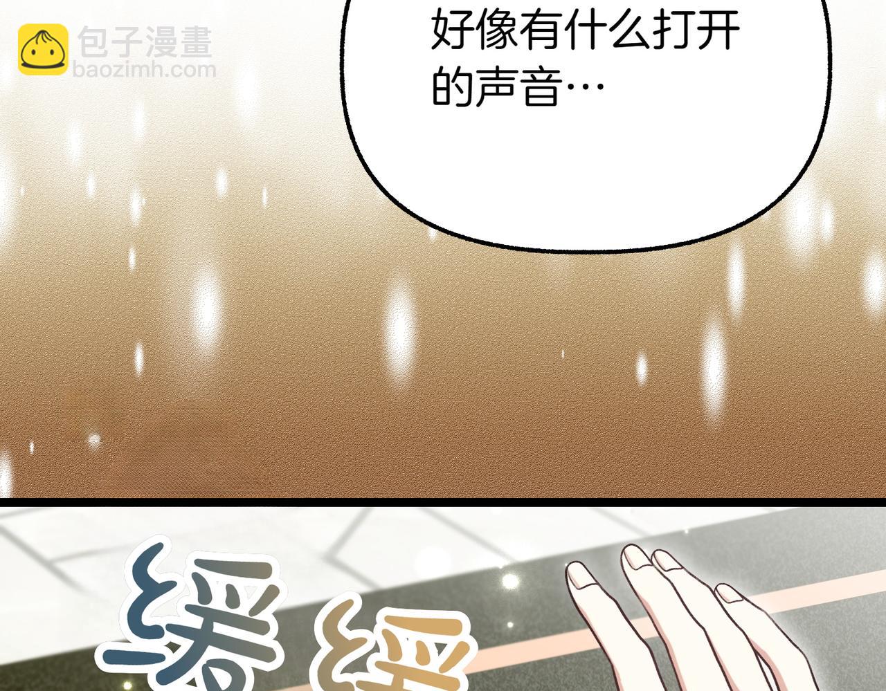 第22话 脸红心跳220