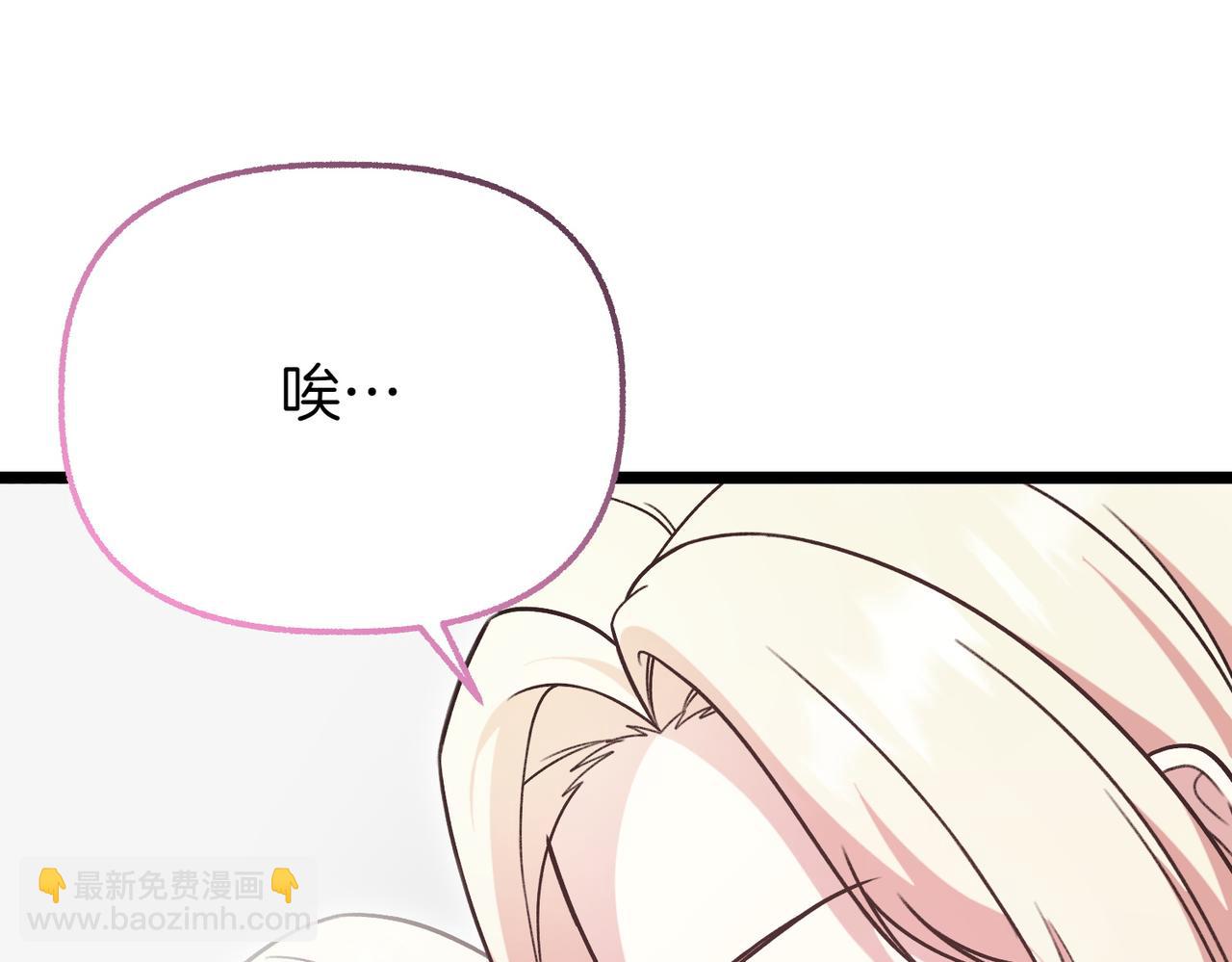 第22话 脸红心跳29