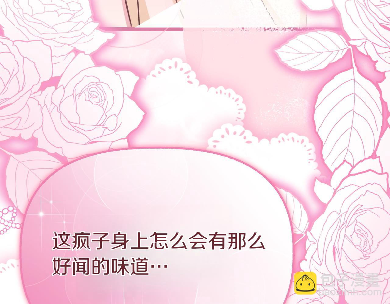 第22话 脸红心跳35
