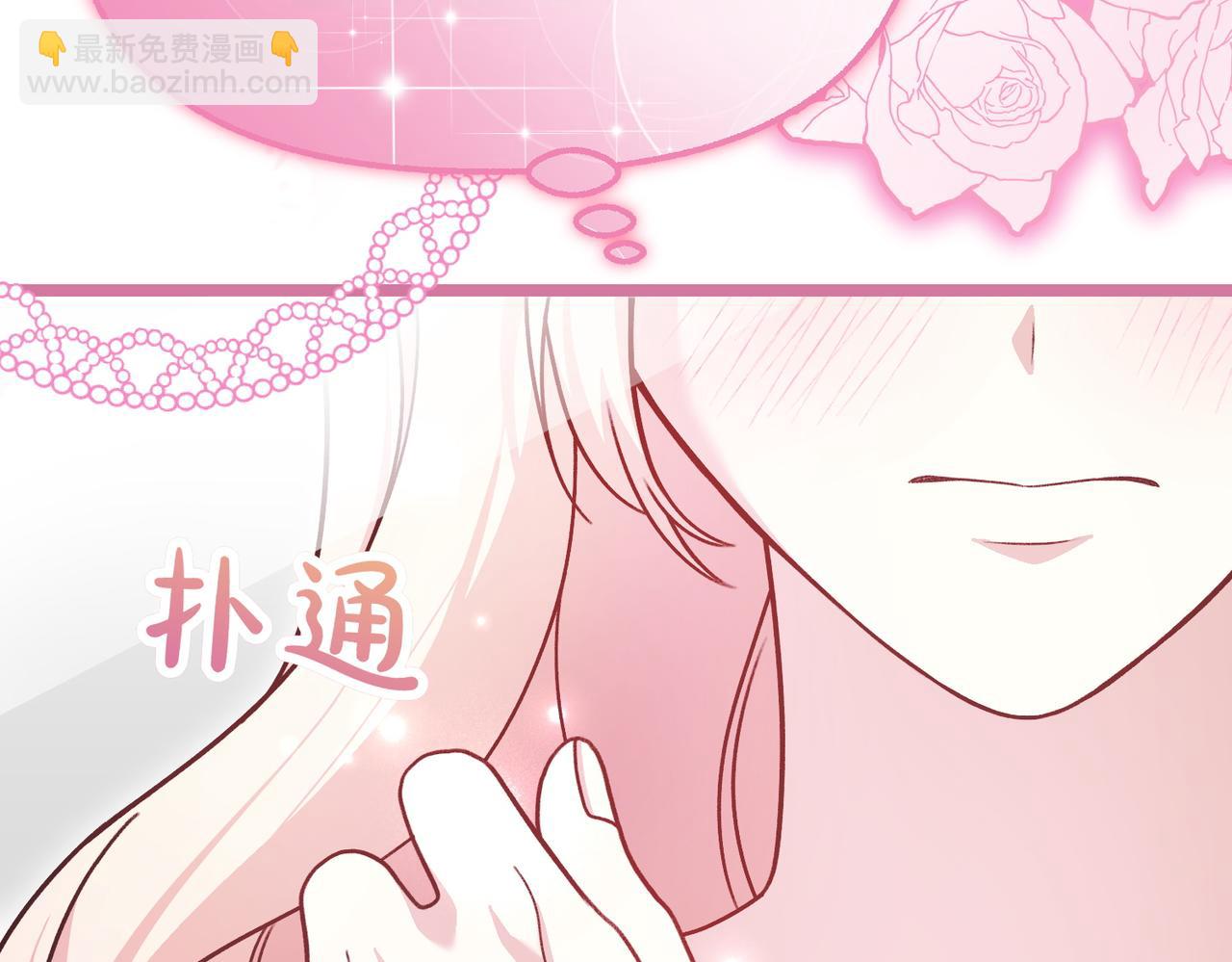 第22话 脸红心跳36