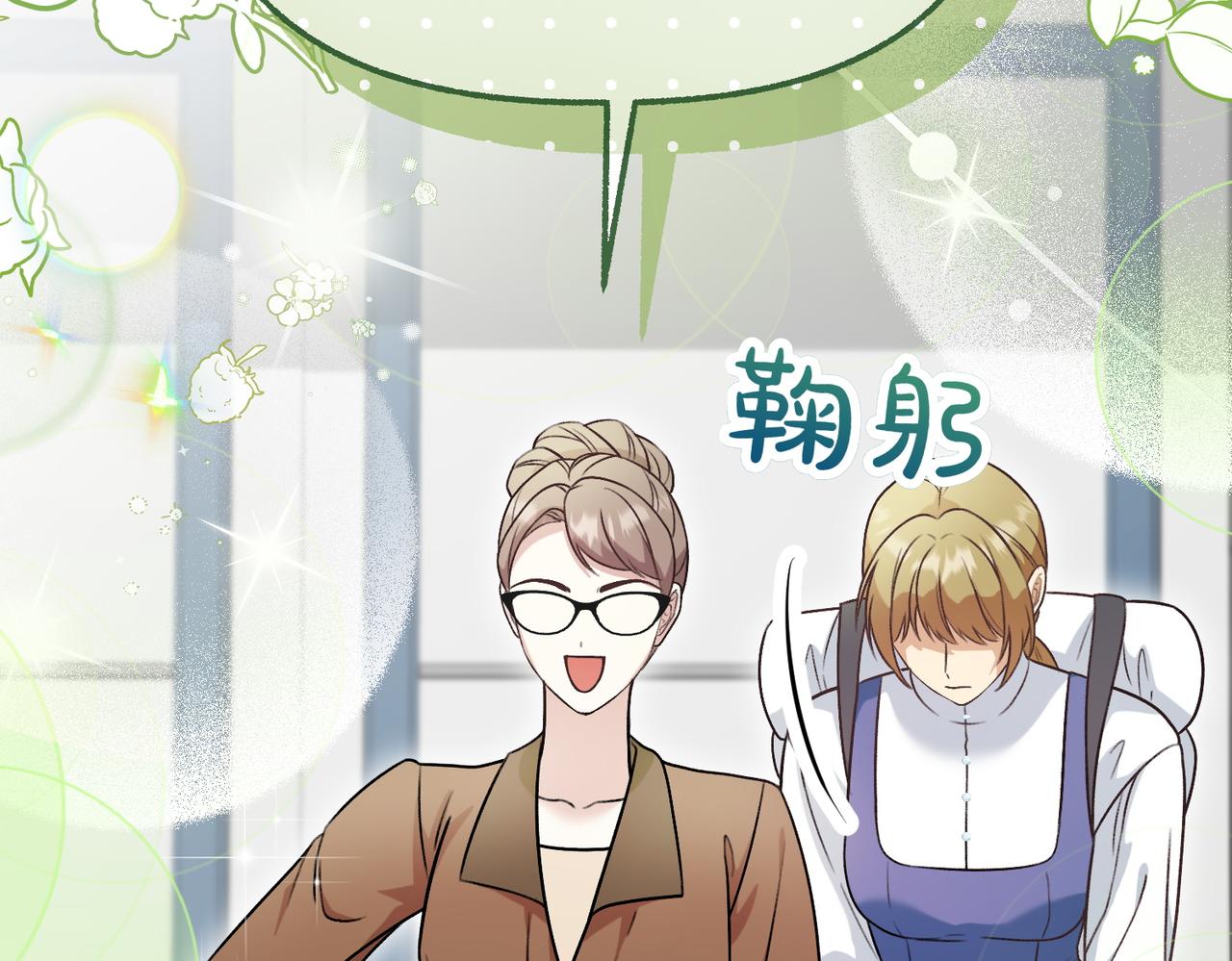 第22话 脸红心跳42