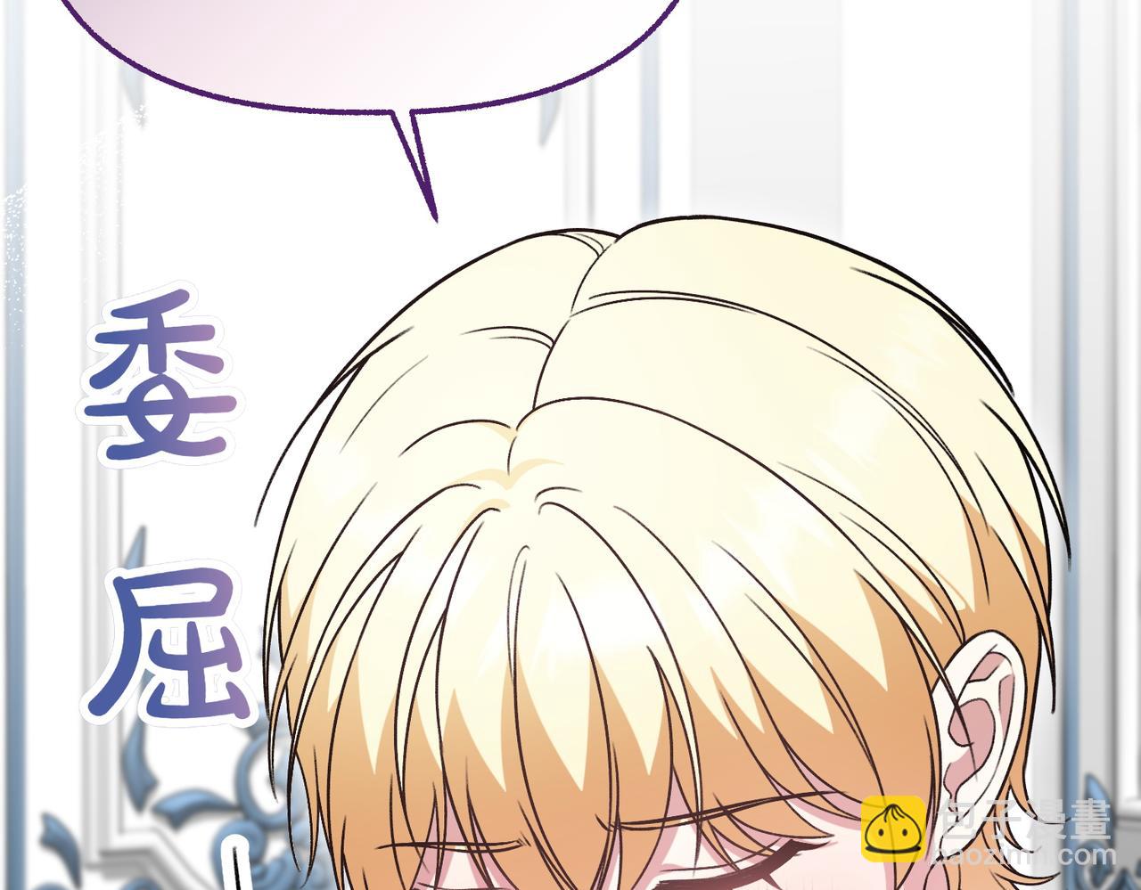 第22话 脸红心跳59