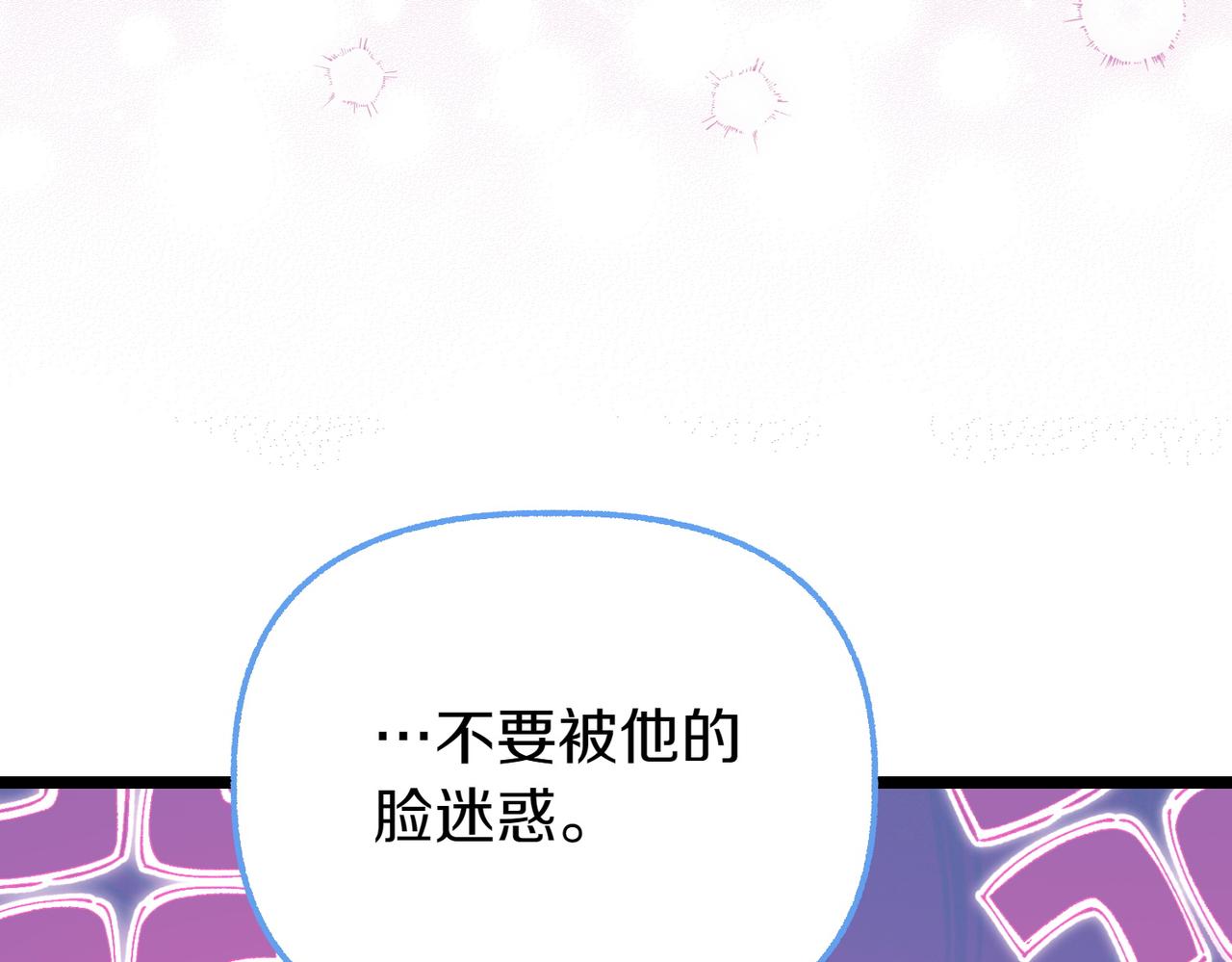 第22话 脸红心跳62