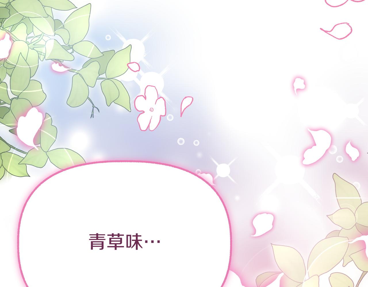 第22话 脸红心跳84