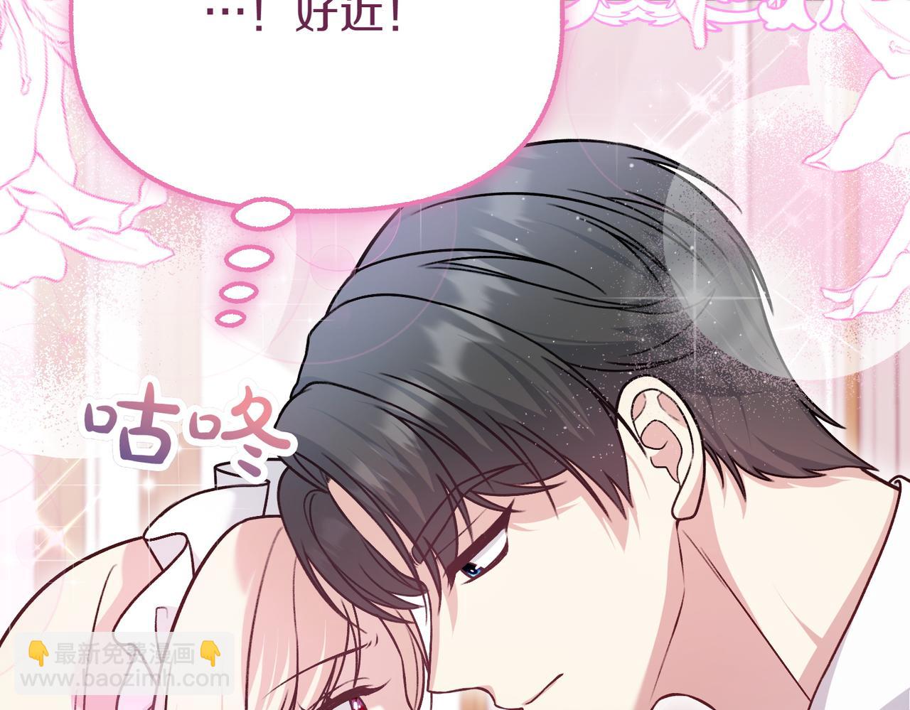 第22话 脸红心跳88