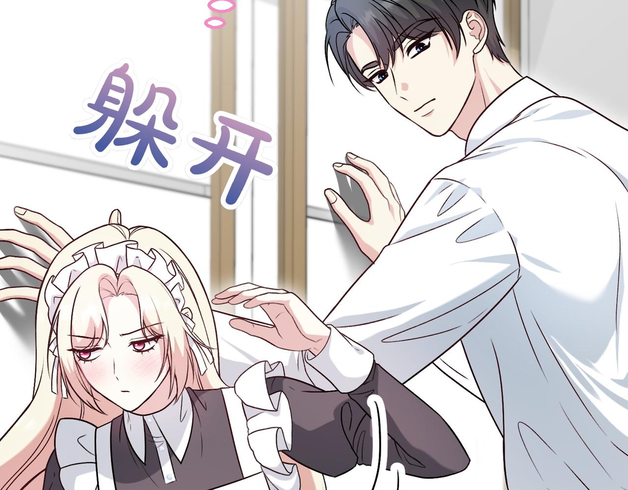 第22话 脸红心跳96