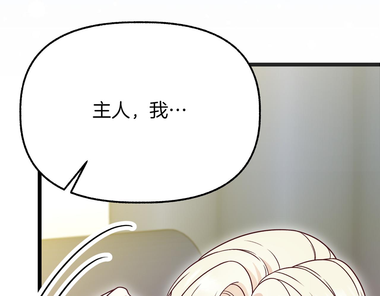 第26话 路见不平10