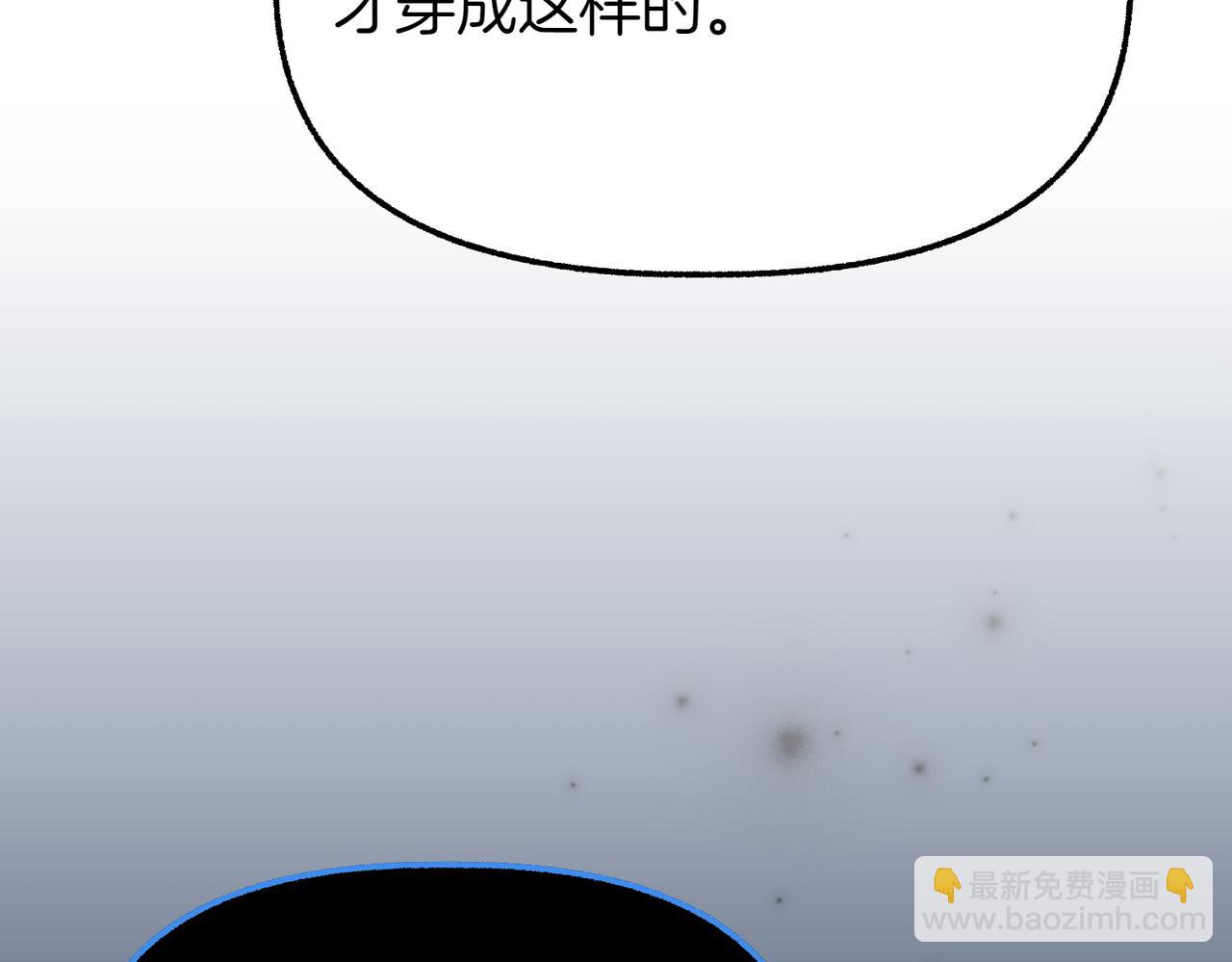 第26话 路见不平108