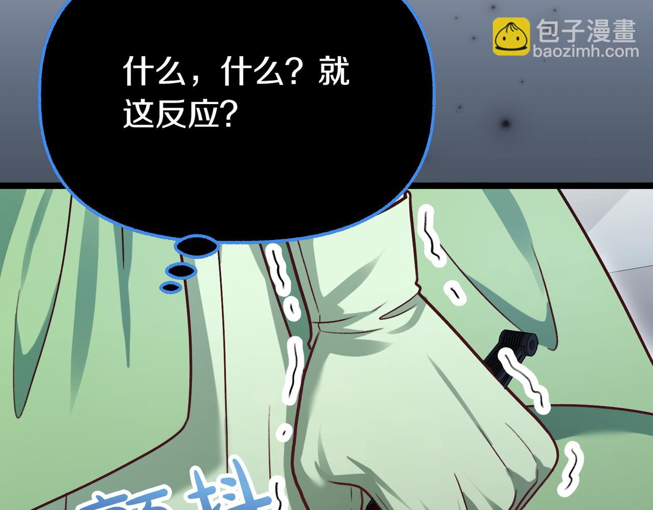 第26话 路见不平109