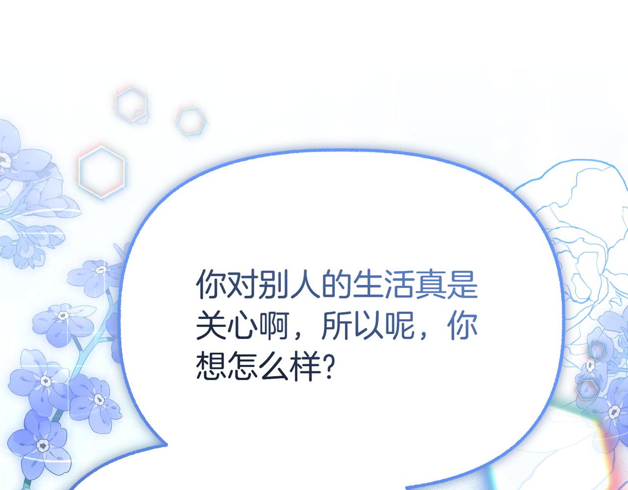 第26话 路见不平122