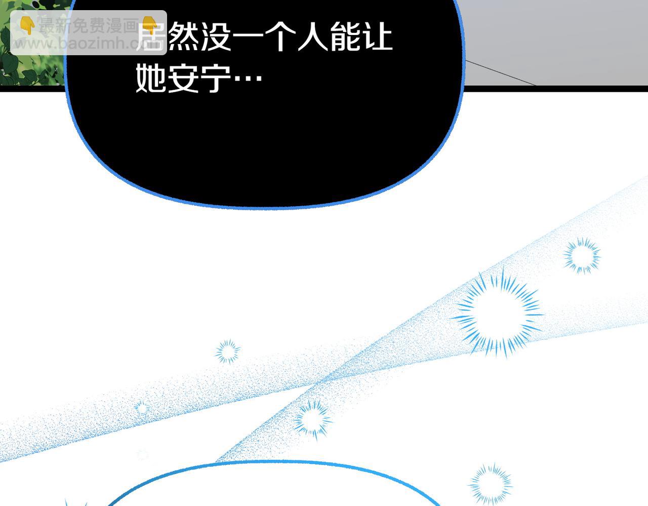 第26话 路见不平133