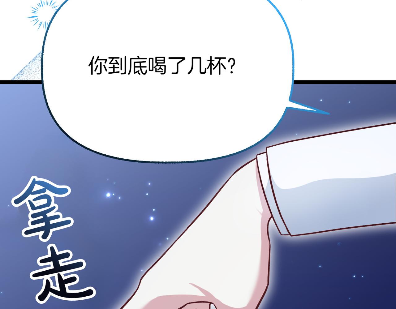 第26话 路见不平134