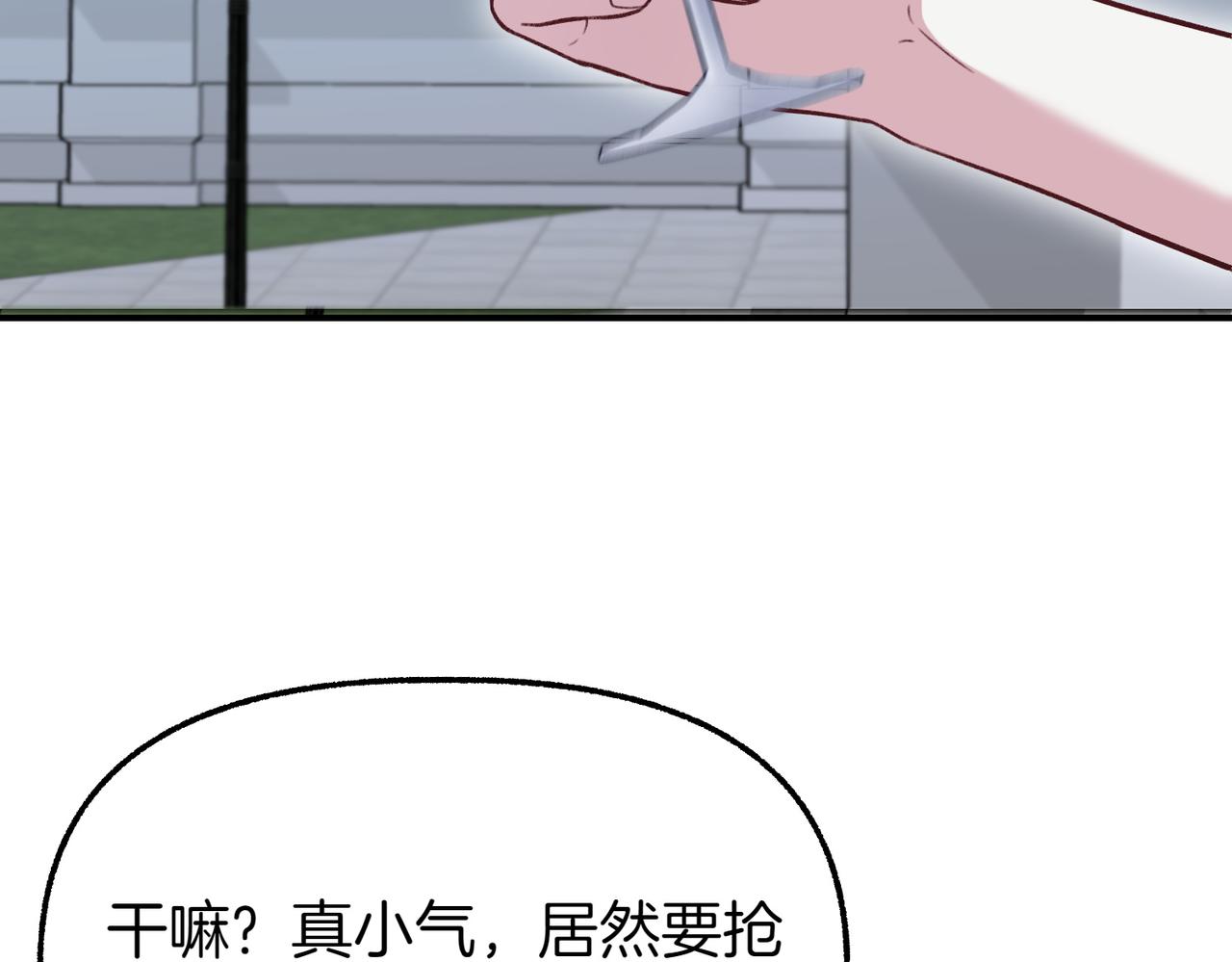 第26话 路见不平136
