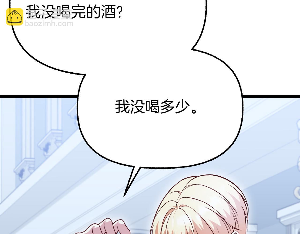 第26话 路见不平137