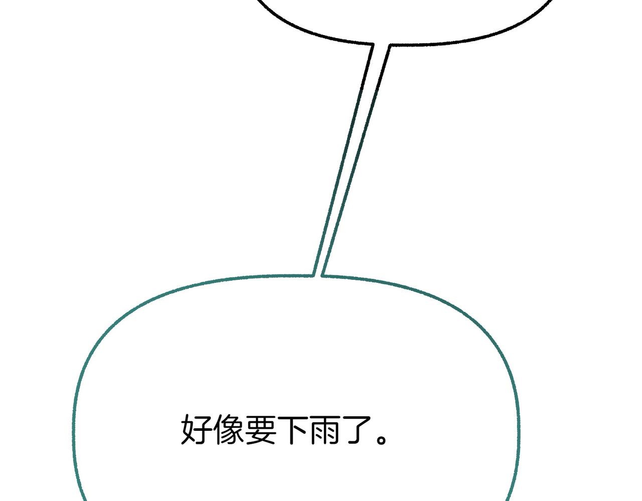 第26话 路见不平143