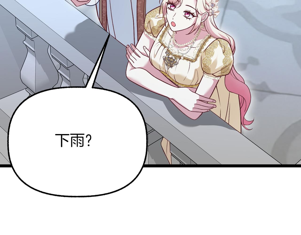 第26话 路见不平145
