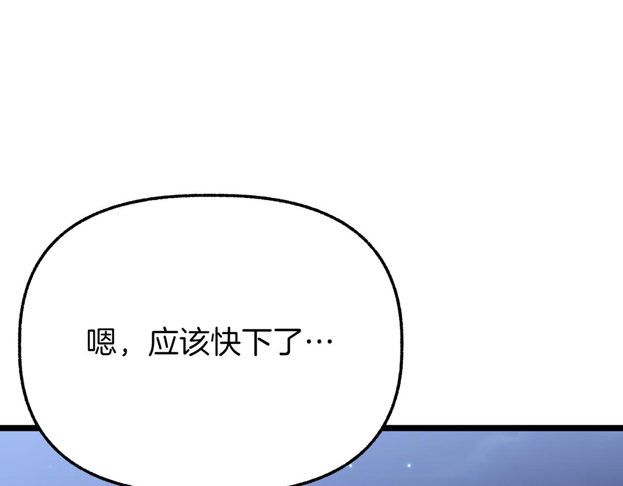 第26话 路见不平147