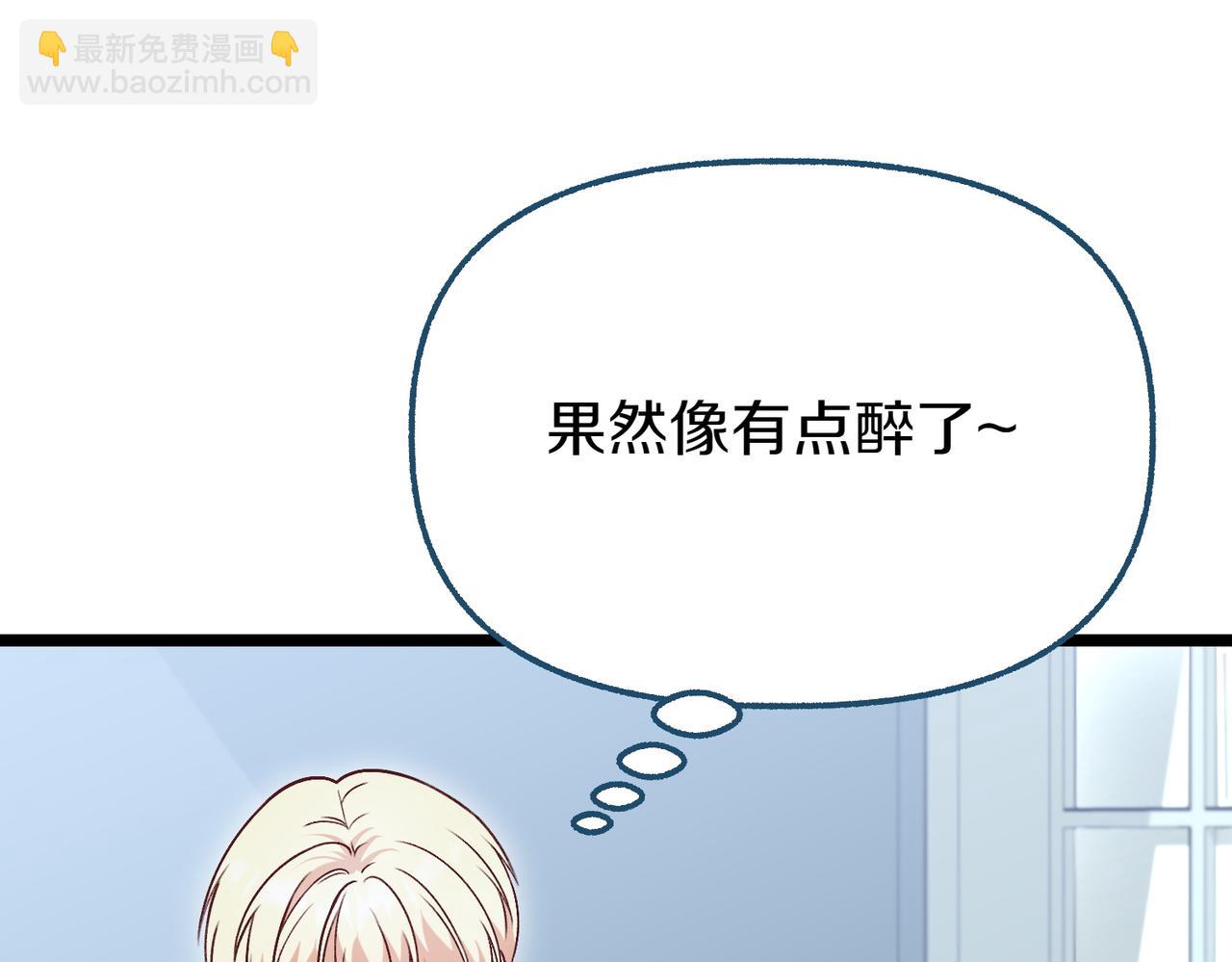 第26话 路见不平150