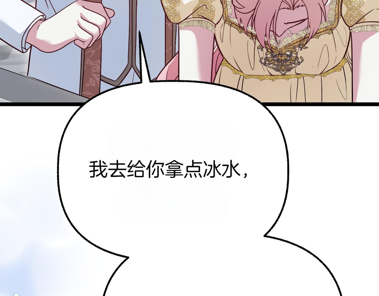 第26话 路见不平152