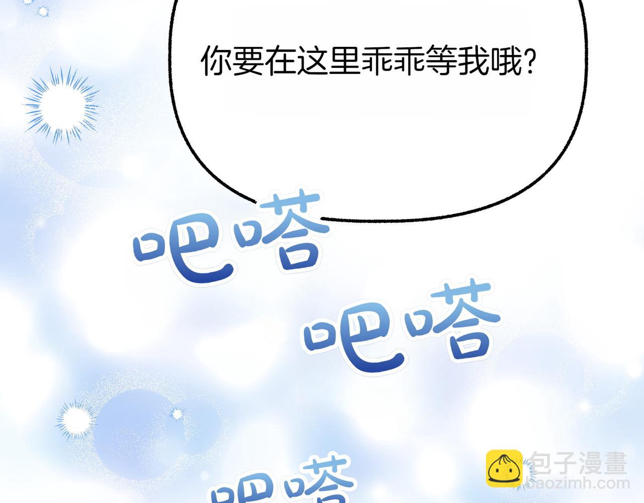 第26话 路见不平153