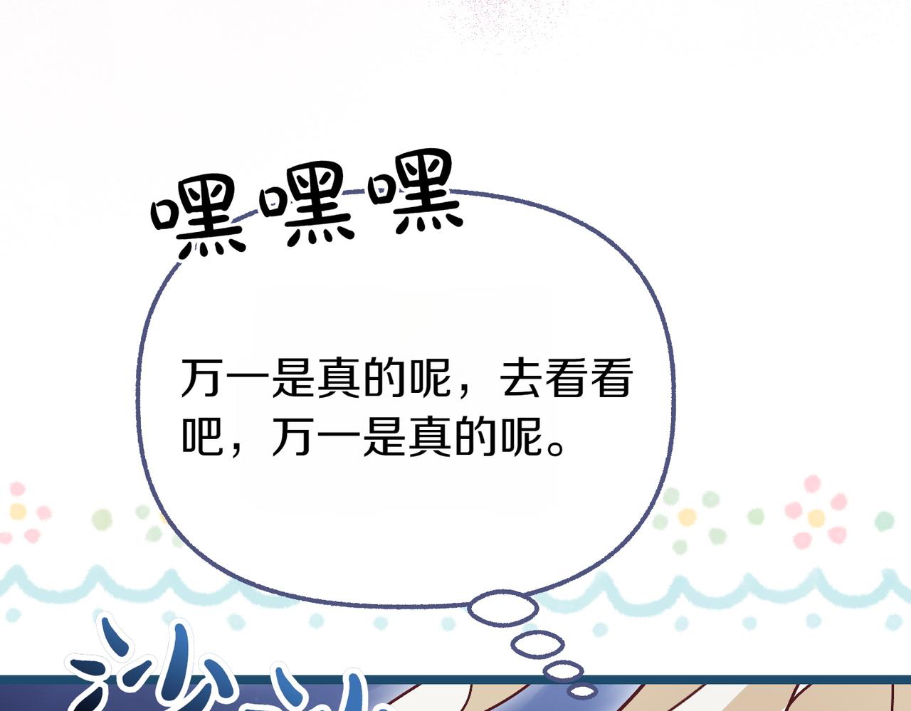 第26话 路见不平165