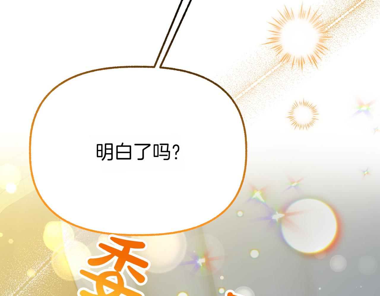 第26话 路见不平17