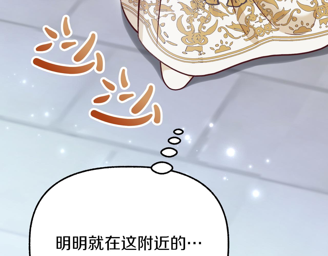第26话 路见不平174