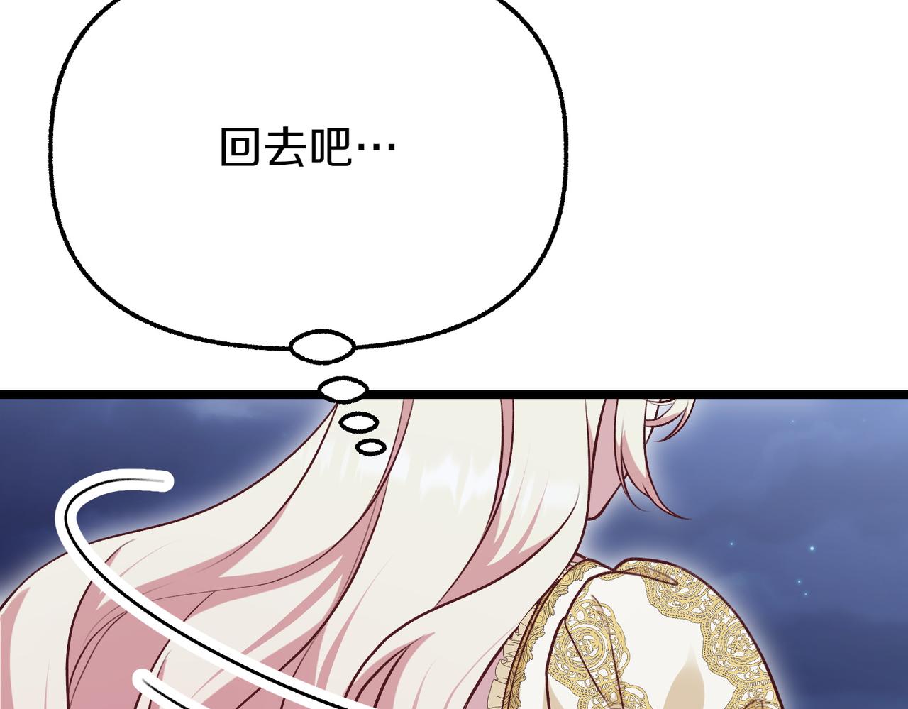 第26话 路见不平187