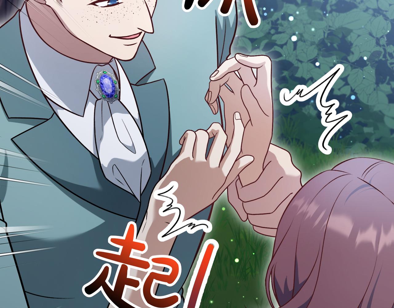 第26话 路见不平191