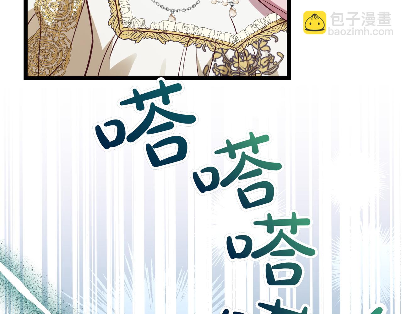 第26话 路见不平196