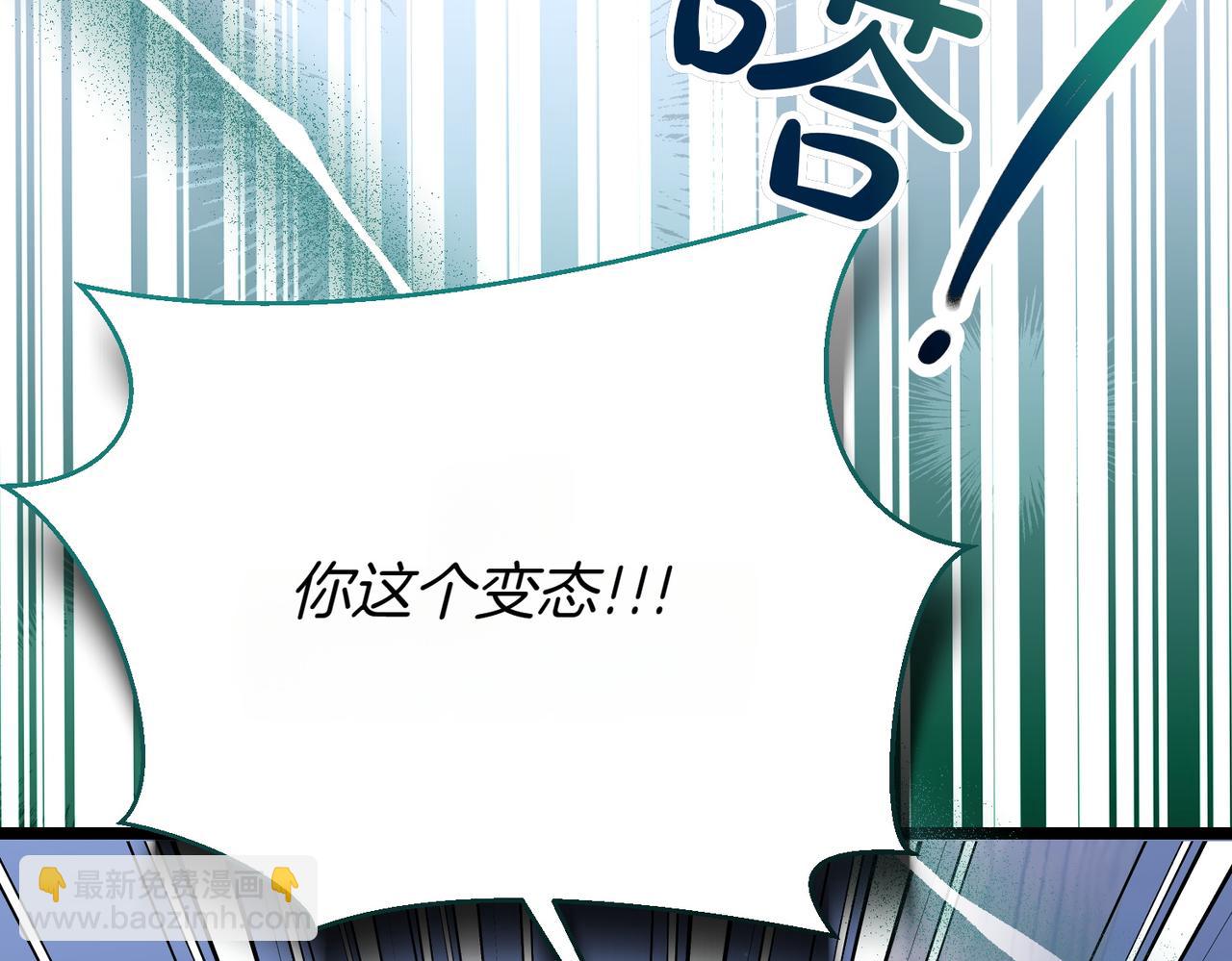 第26话 路见不平197