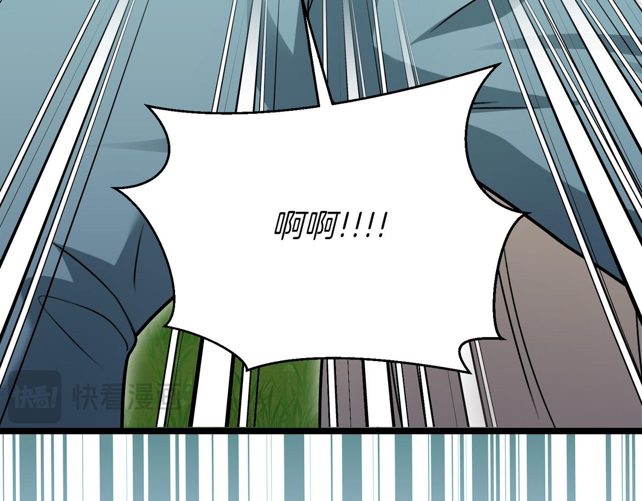 第26话 路见不平200