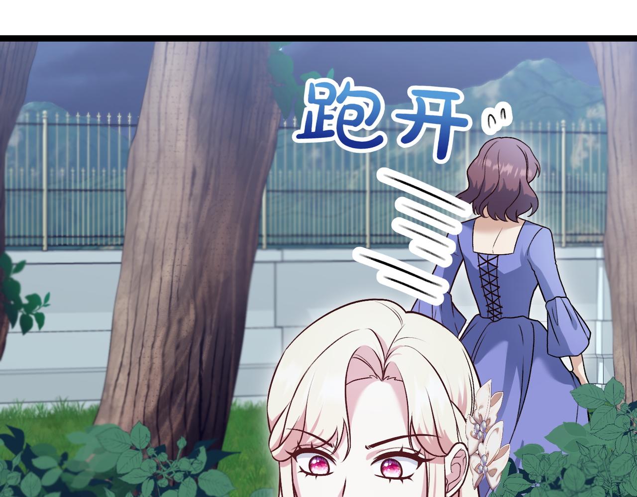 第26话 路见不平202