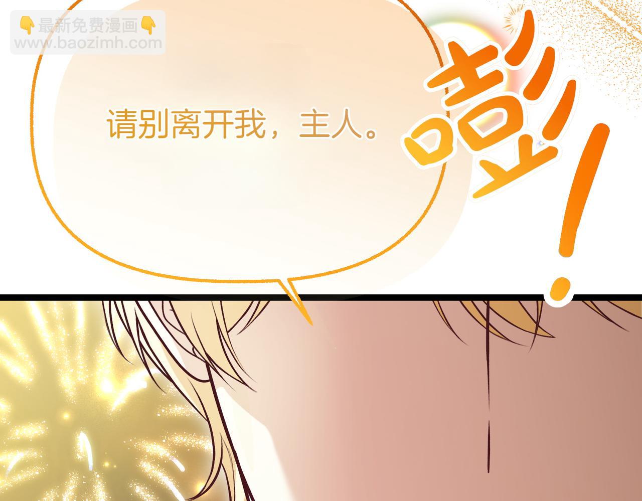 第26话 路见不平21