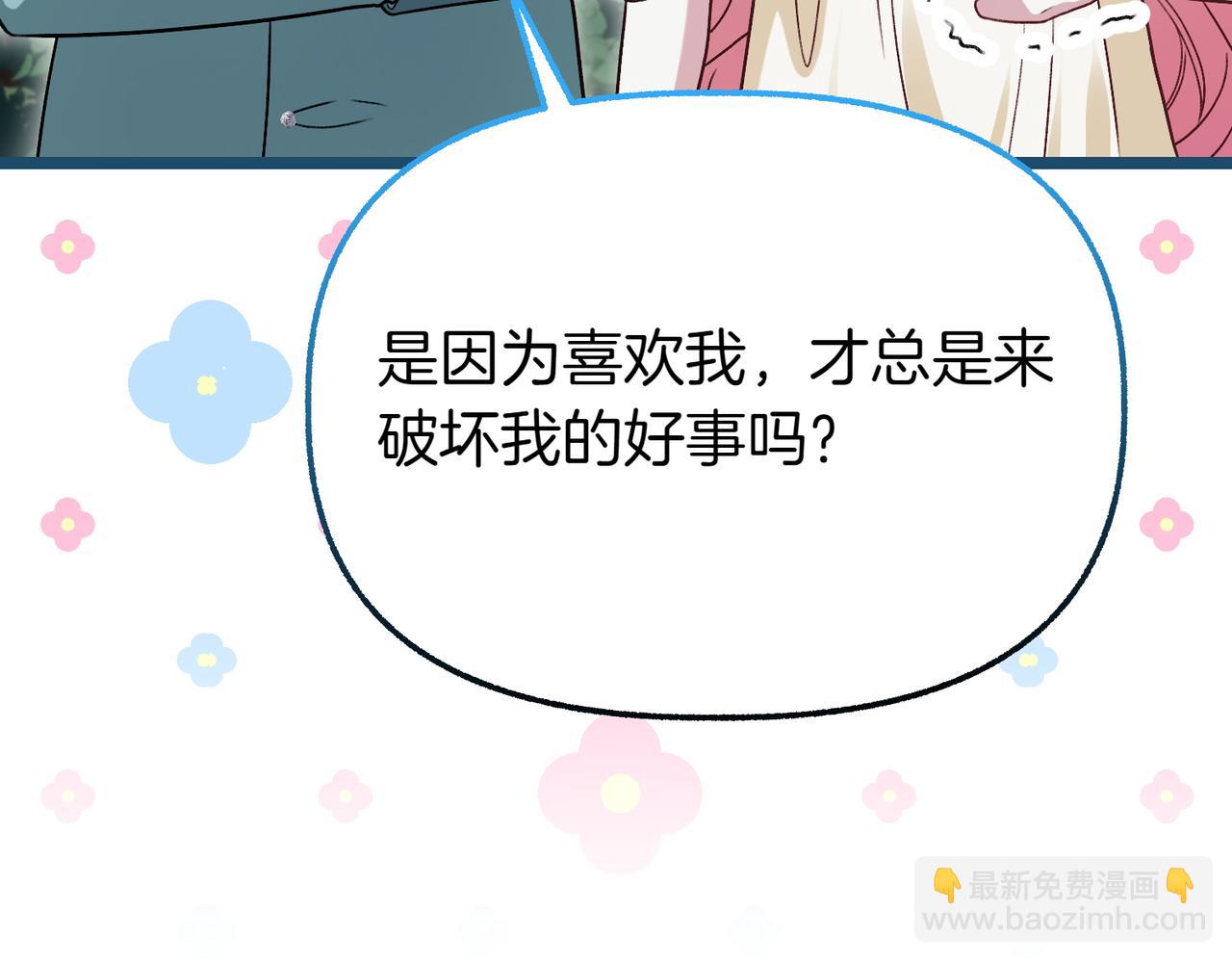 第26话 路见不平219