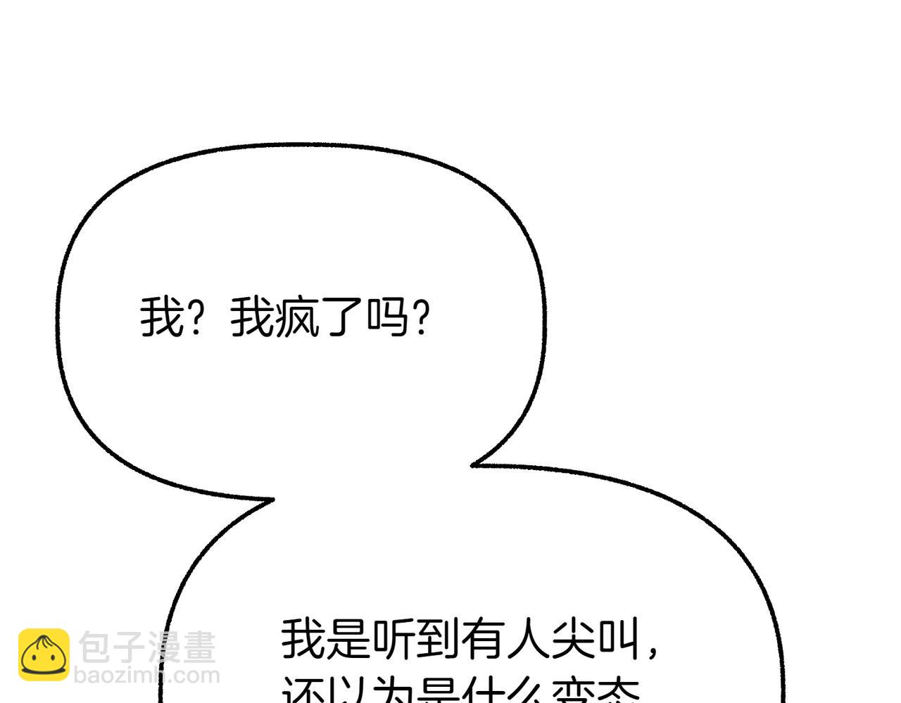 第26话 路见不平221