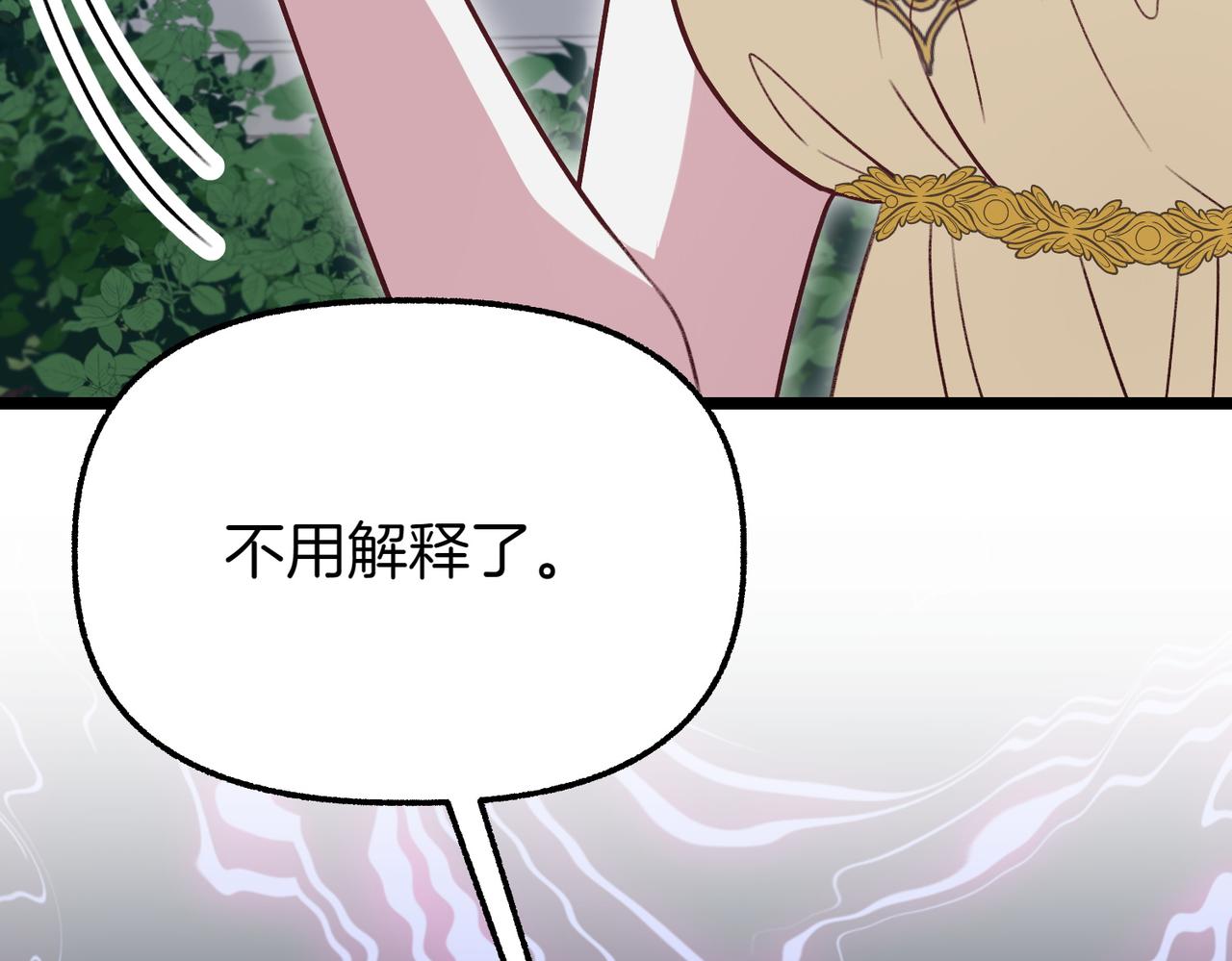 第26话 路见不平224