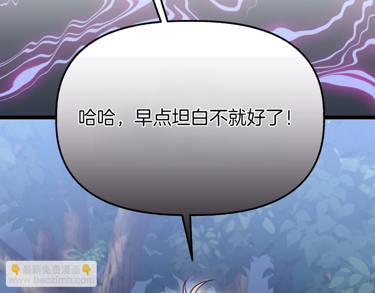 第26话 路见不平225