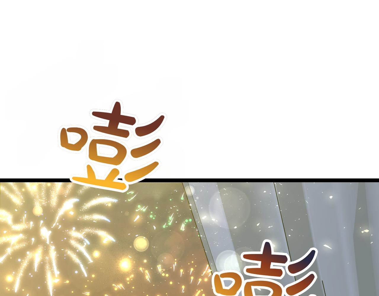 第26话 路见不平23