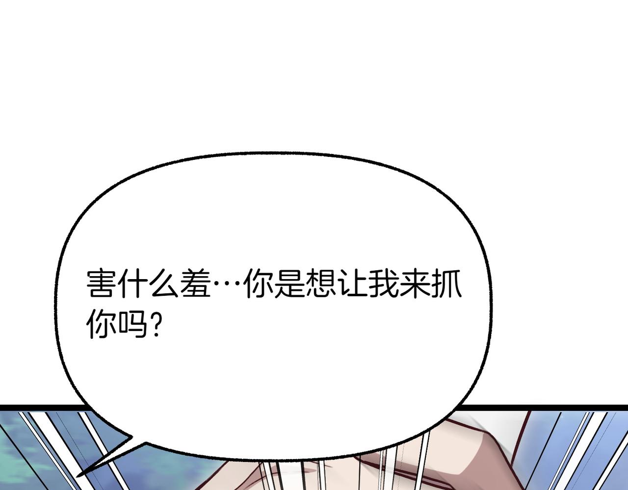 第26话 路见不平231